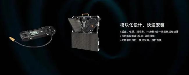 释放舞台光芒 角逐舞台魅力——TRP系列高防护GOB租赁屏