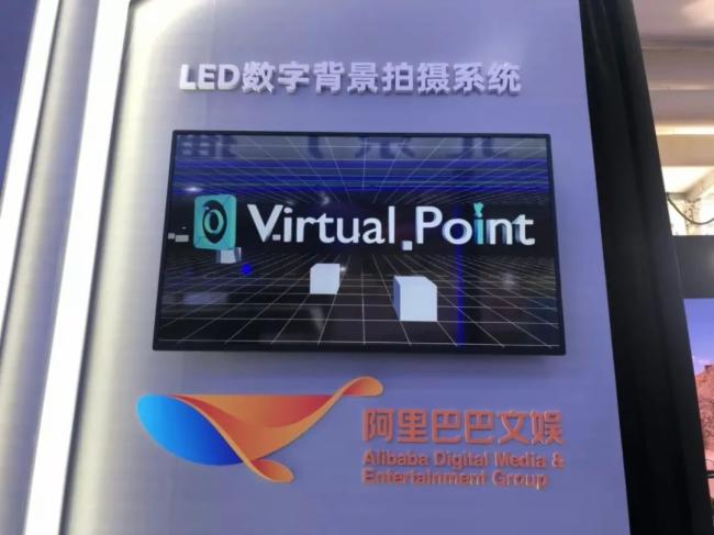 利亚德·虚拟动点与优酷联合发布虚拟可视化拍摄方案