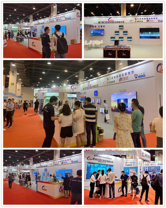 火力密集！强力巨彩各大展会接踵而来