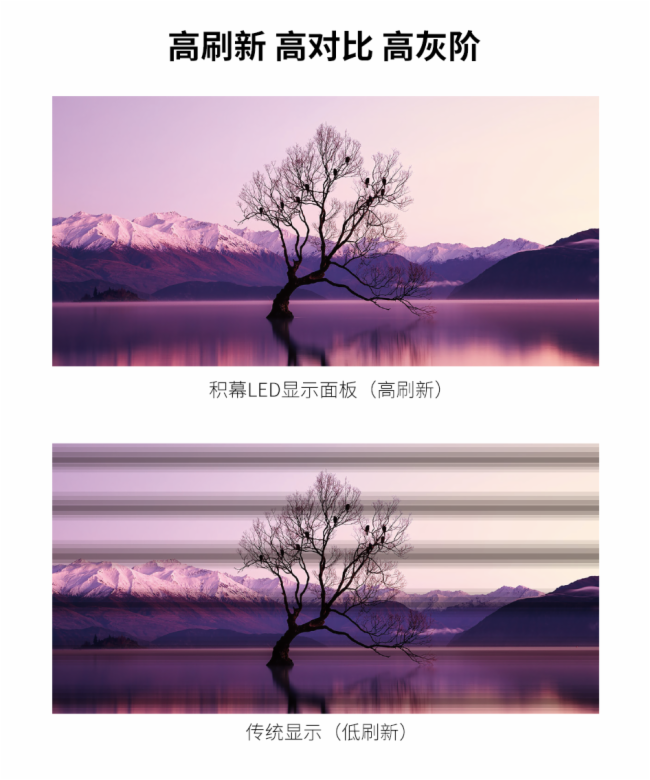 看晶台“积幕”如何助力会议迈入超清大屏时代