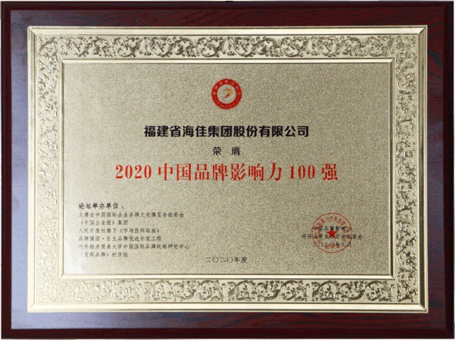 直击现场 | 海佳彩亮 InfoComm China 2020展人气爆棚！