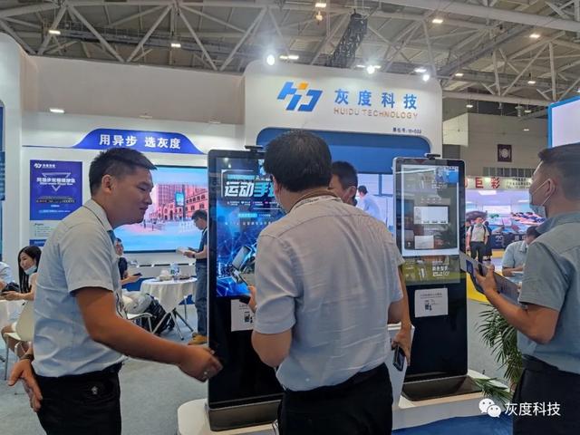 灰度科技 ISLE 2020深圳国际LED展览会圆满落幕