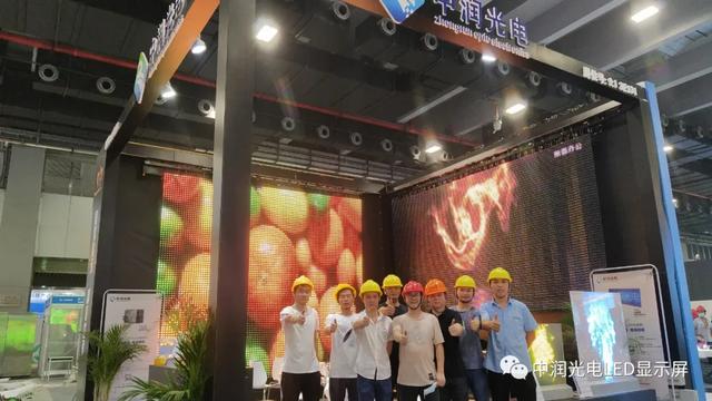 参展回顾|2020亚洲数字展览展示博览会圆满落幕，中润光电产品得到客户一致好评！