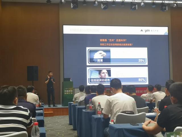 艾比森中国渠道赋能宣讲大会暨艾比森广州市渠道运营中心开业典礼成功举办