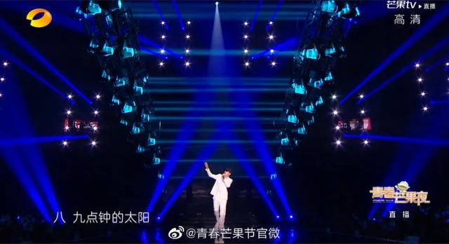 2020青春芒果夜，这个舞台就耀这YOUNG炫！