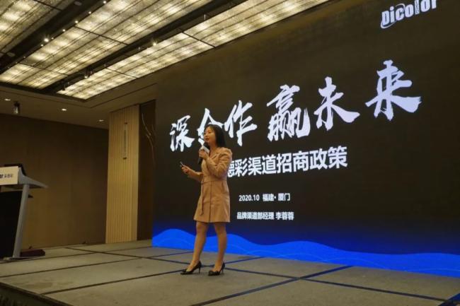 鹭岛扬帆——“深合作，赢未来” 深德彩2020渠道战略大会厦门站圆满举行