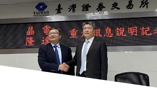 盘点丨2020年上半年LED行业发生的12件大事