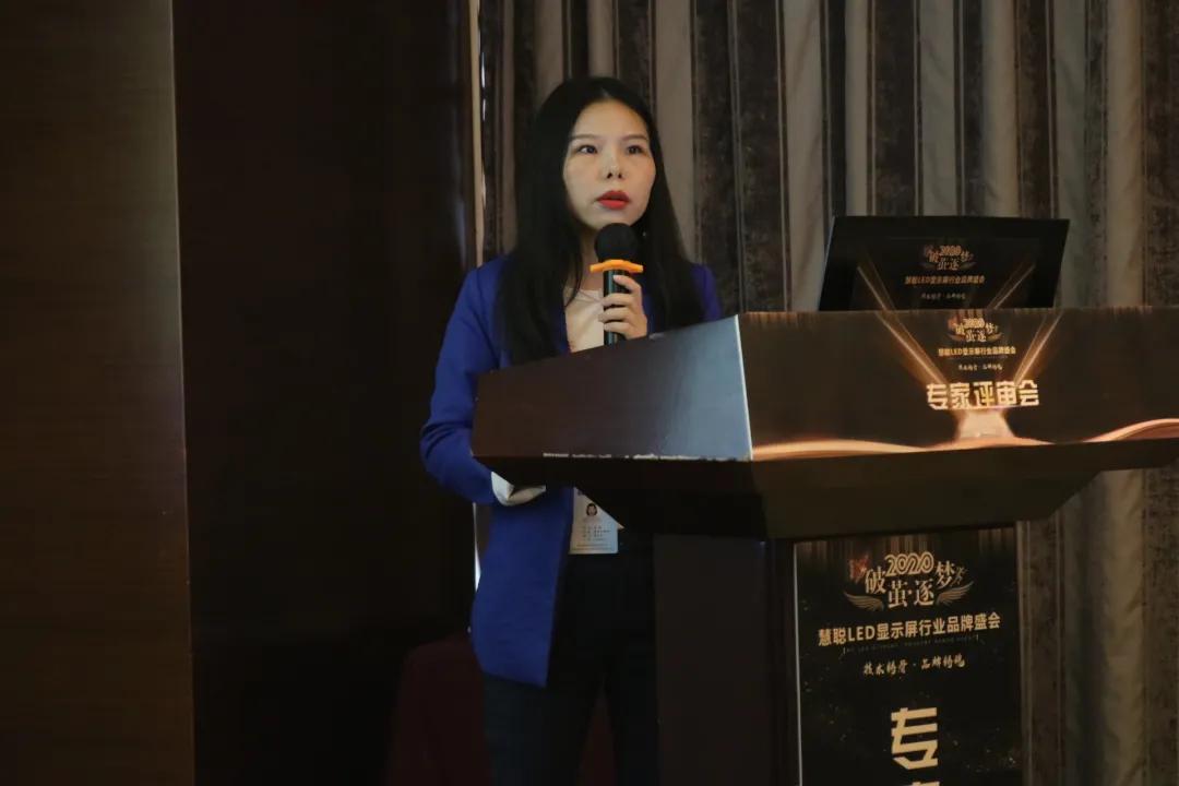 2020年度慧聪LED显示屏行业品牌盛会专家评审环节启动，单项奖硝烟弥漫！