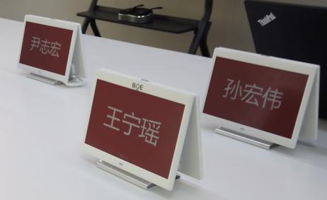 BOE（京东方）创新解决方案亮相2020服贸会 赋能智慧生活