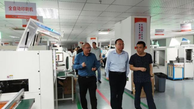 热烈欢迎西咸新区空港新城领导莅临联诚发参观考察
