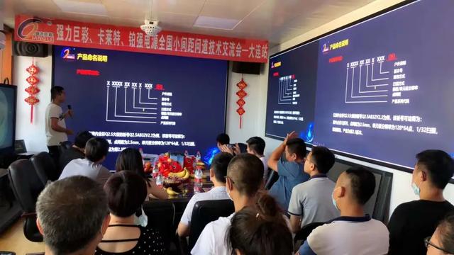 不惧炎夏，乘风破浪| 7月全国推介会圆满收官！