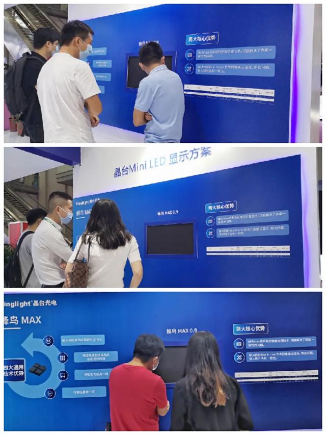 LED CHINA 2020 | Micro/Mini LED蓄势待发，晶台展场亮点抢先看！