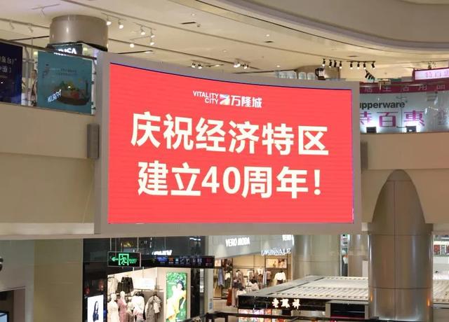 生日快乐！今晚，河源为你亮灯！