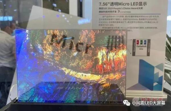 小间距、Mini、Micro三大LED显示概念差别