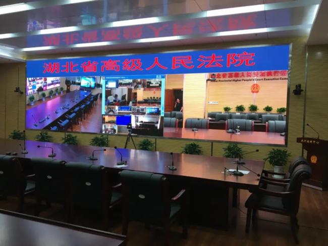 彩易达-又一法院LED显示屏项目交付使用！