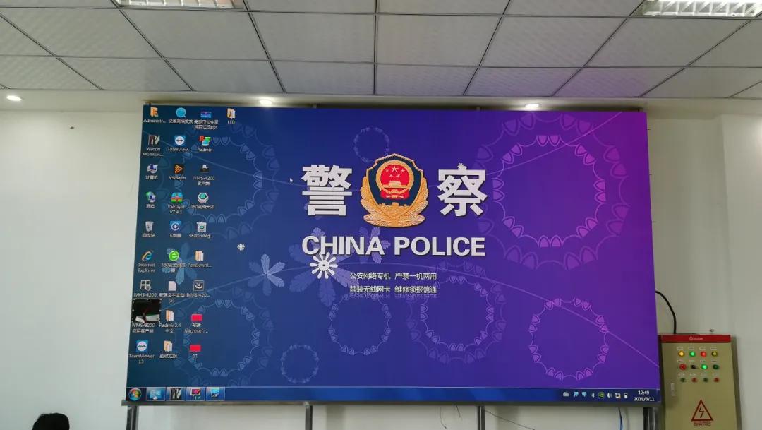 彩易达公安项目案例盘点 彩易达公安项目案例盘点