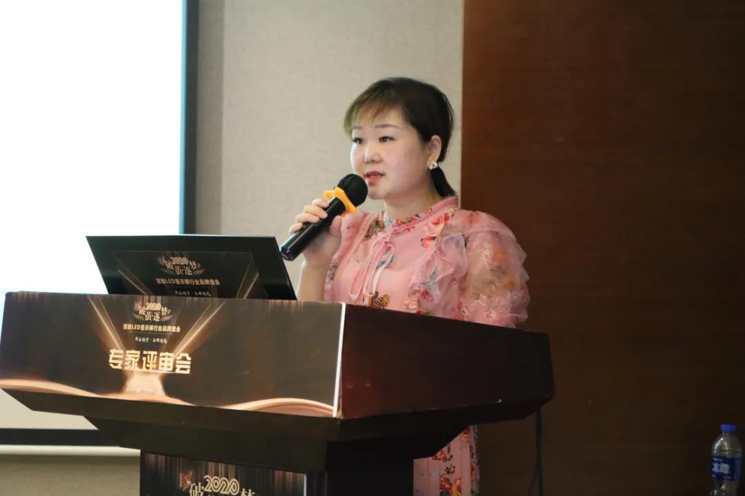 荣耀起航！十佳LED显示屏配套企业品牌做最后冲刺！