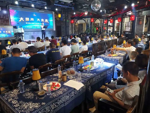 向LED大显示迈进，全国推介会火爆开启ing！