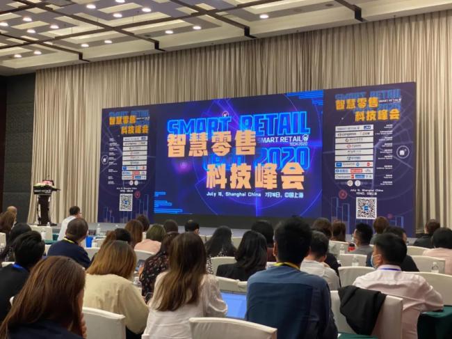 智慧零售科技峰会，艾比森LED智慧显示打造全新零售体验