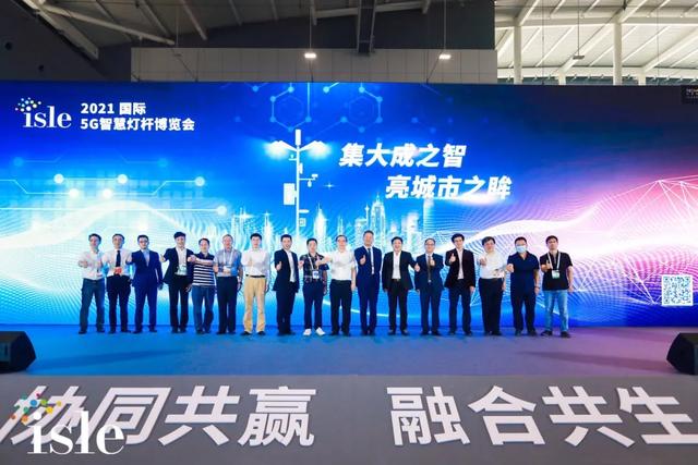 2020 ISLE │ 熙讯科技精彩亮相