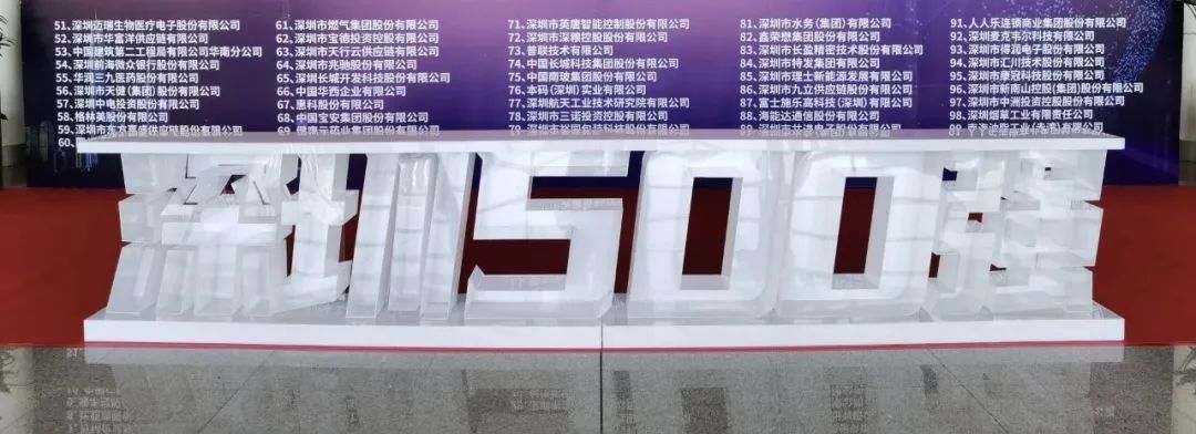 深德彩大屏闪耀，助力爱奇艺《中国新说唱》总决赛