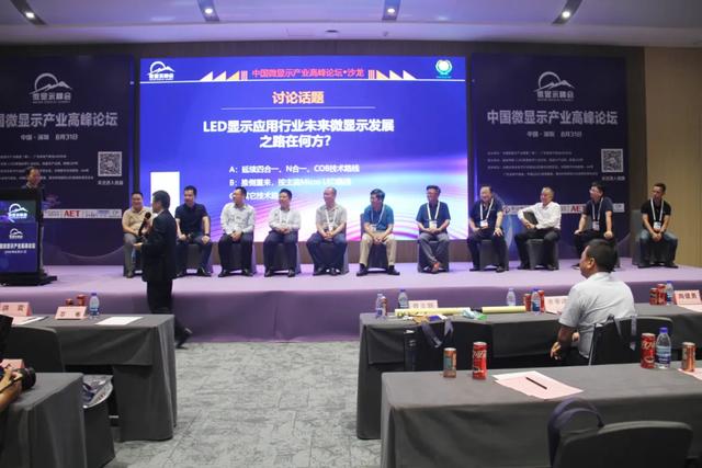 ISLE闭幕，AET满载收获而归