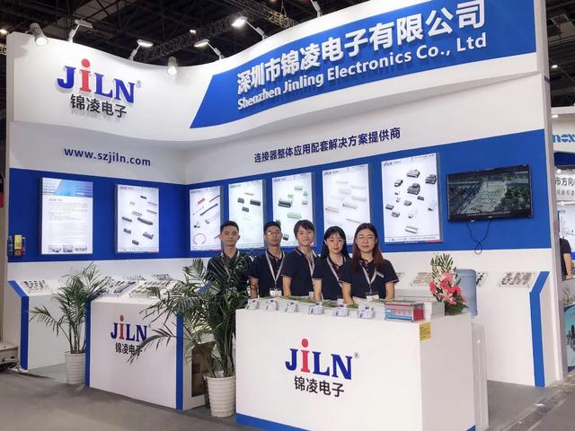 荷韵悠扬的七月，锦凌电子邀您直击展会现场
