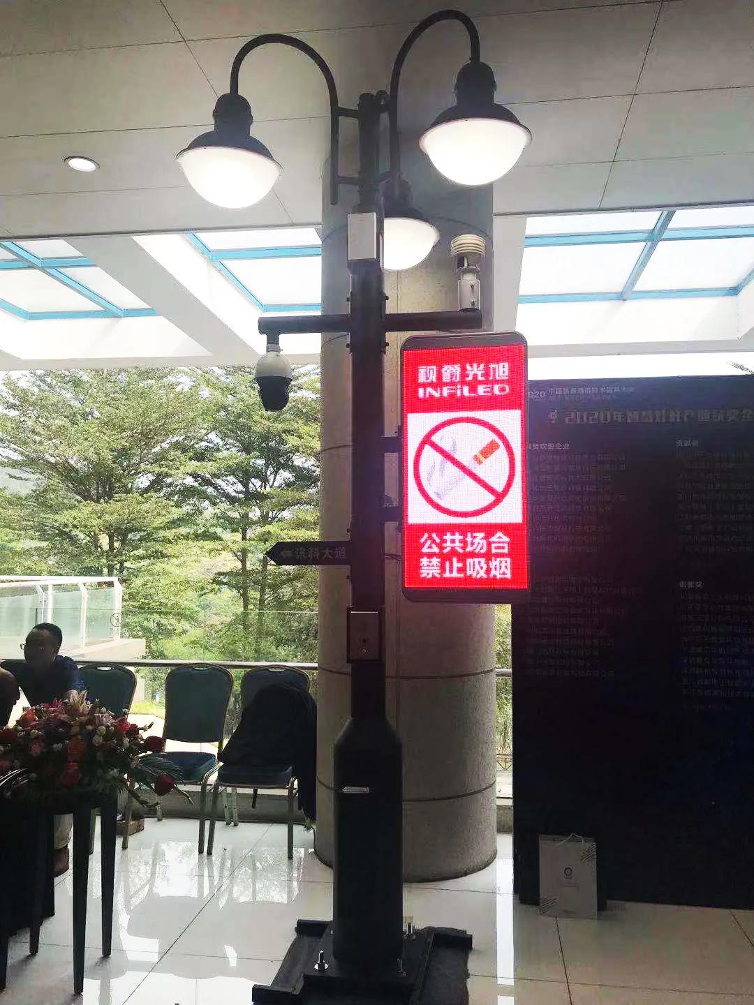 视爵光旭殊荣不断，再获2020年智慧灯杆最受欢迎企业奖