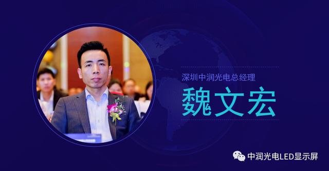 和润共赢，一路同行|中润光电“育苗计划”，新品推介暨全国战略合作伙伴招募会（杭州站）取得圆满成功！