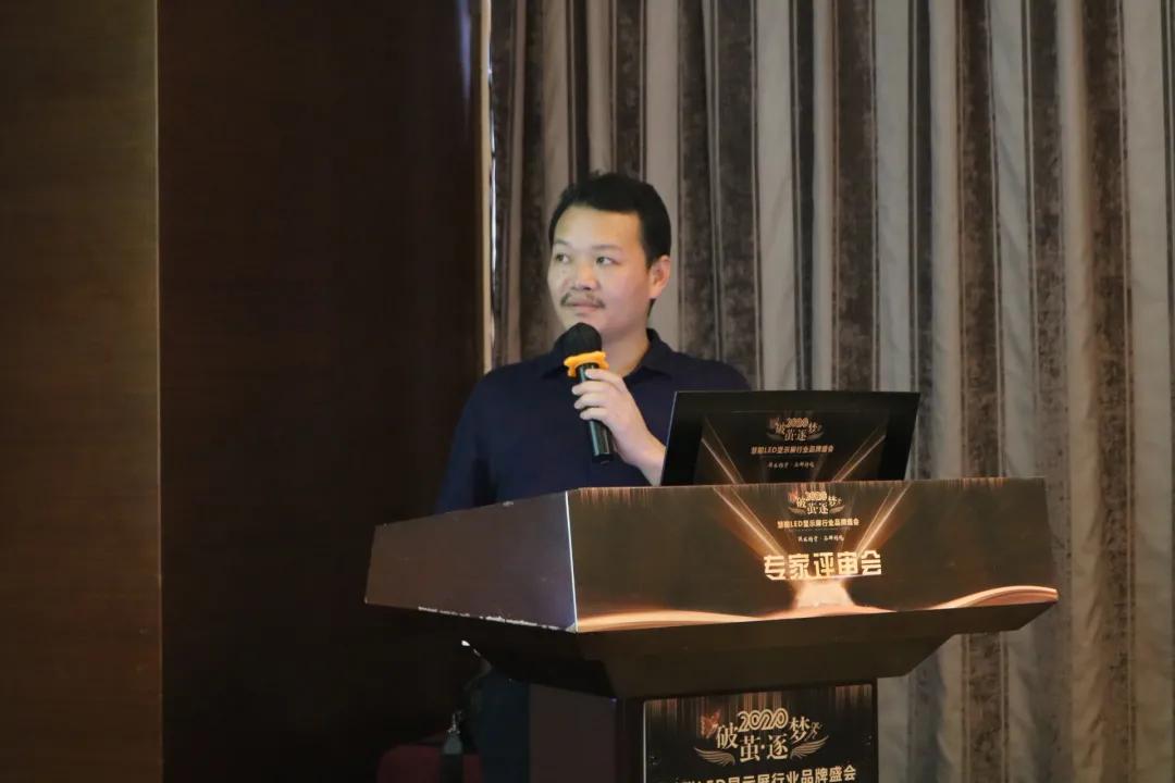 2020年度慧聪LED显示屏行业品牌盛会专家评审环节启动，单项奖硝烟弥漫！