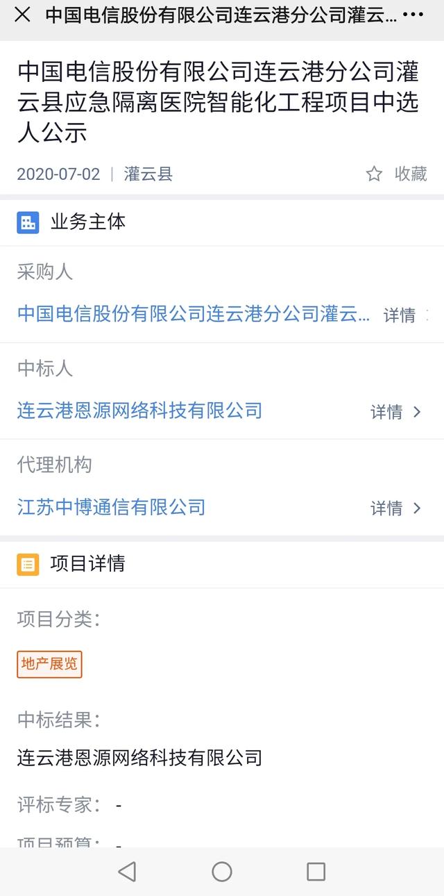 服务大升级！慧数据提供多样化服务助力企业多元化发展