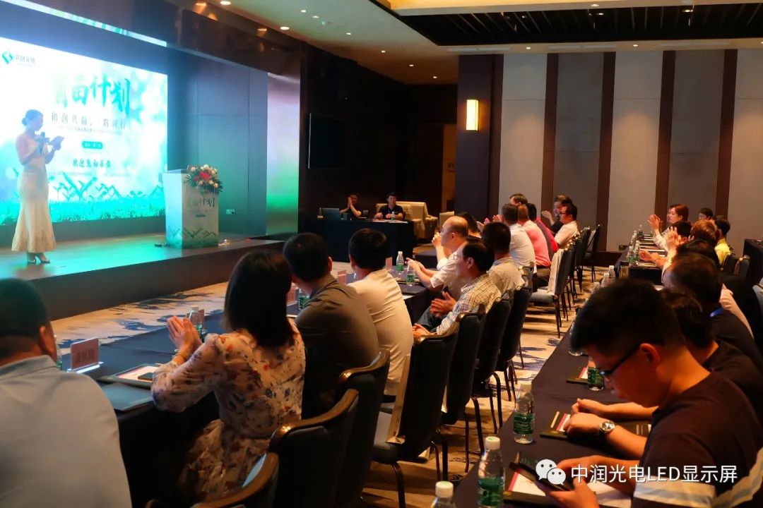 中国企业家联盟主席张卫功、著名书法家张寒松，助力中润光电“育苗计划”海南站，并取得圆满成功！
