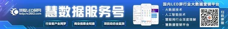 服务大升级！慧数据提供多样化服务助力企业多元化发展