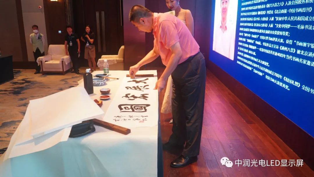 中国企业家联盟主席张卫功、著名书法家张寒松，助力中润光电“育苗计划”海南站，并取得圆满成功！