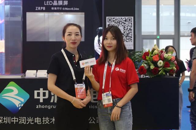 展会专访 | 中润光电：以“新”突围，多维度布局国内市场