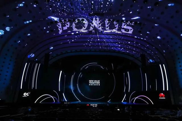 HUAWEI CONNECT2020 | 共创行业价值，显示联接未来