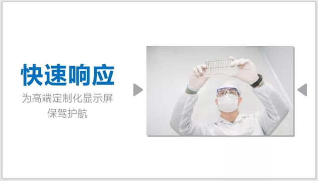 定制化LED显示屏有什么不同？晶台高端KS给出答案