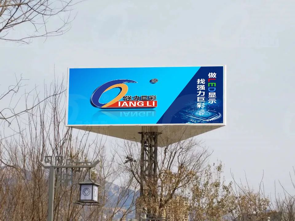 快来！强力巨彩震撼户外大屏看过瘾！
