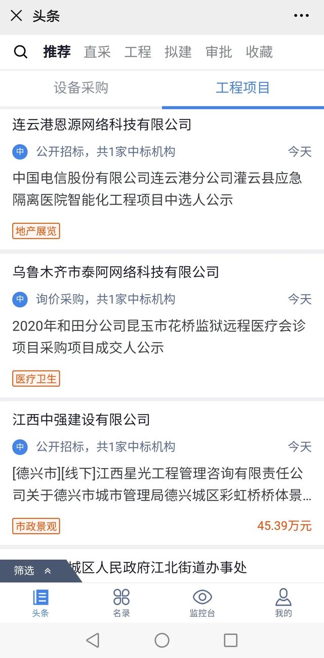 服务大升级！慧数据提供多样化服务助力企业多元化发展