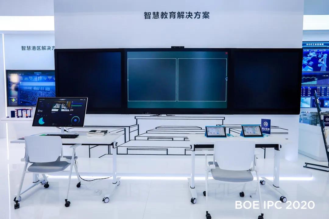 BOE（京东方）董事长陈炎顺：芯屏气/器和 融合发展