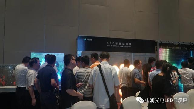 和润共赢，一路同行|中润光电“育苗计划”，新品推介暨全国战略合作伙伴招募会（杭州站）取得圆满成功！