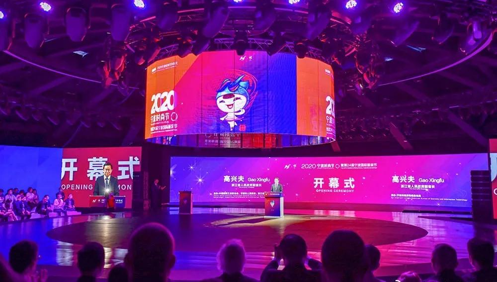 助力第24届宁波国际服装节！联建光电700㎡创意屏闪耀太平鸟集团总部