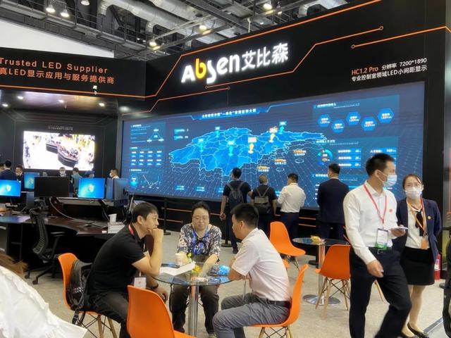 大显示 · 新态势丨艾比森标准化产品亮相北京Infocomm