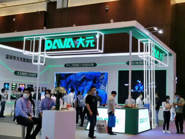 北京InfoComm展今天开幕，众多LED显示企业集体亮相