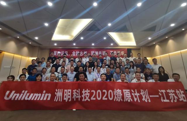 洲明燎原计划燃遍全国多地，快来看看到哪啦！