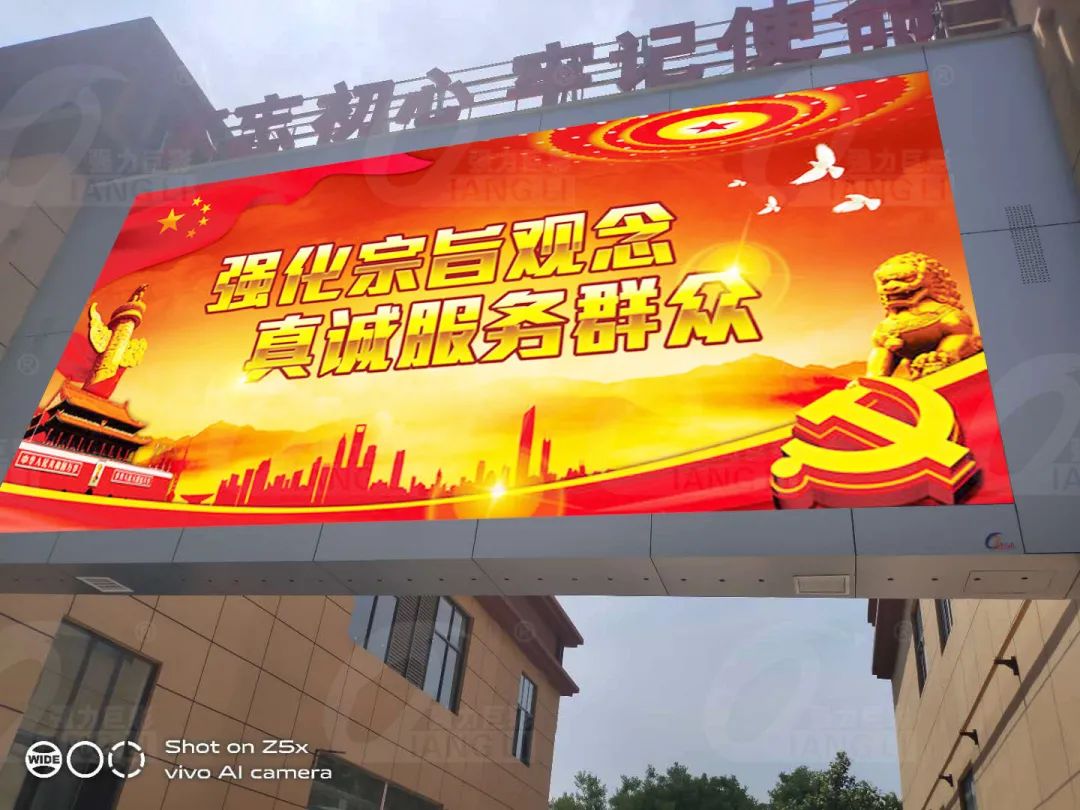 迎接建党100周年,快用LED大屏为党建增光添彩! 迎接建党100周年,快用LED大屏为党建增光添彩!