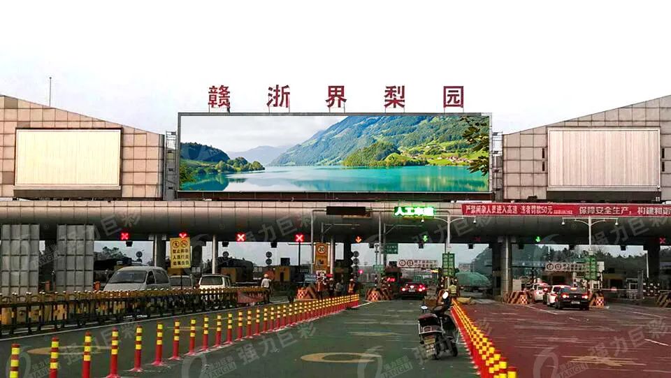 快来！强力巨彩震撼户外大屏看过瘾！
