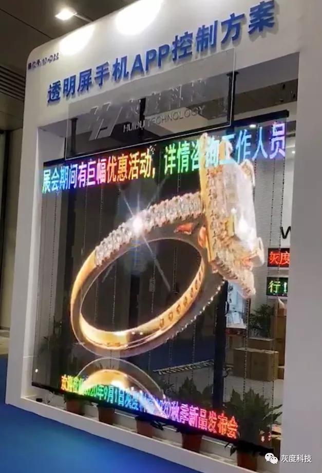 灰度科技 ISLE 2020深圳国际LED展览会圆满落幕