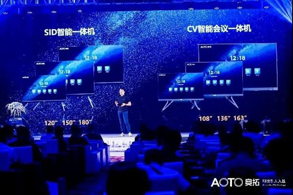 LED商用一体机备受青睐，美国优派推出216英寸新品