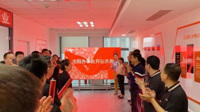 数家办事处相继开业，艾比森为中国市场发展增添新动力